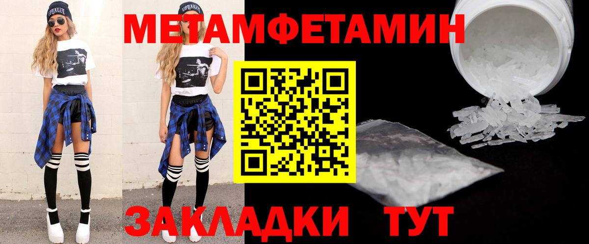 Амфетамин Розовый Анжеро-Судженск