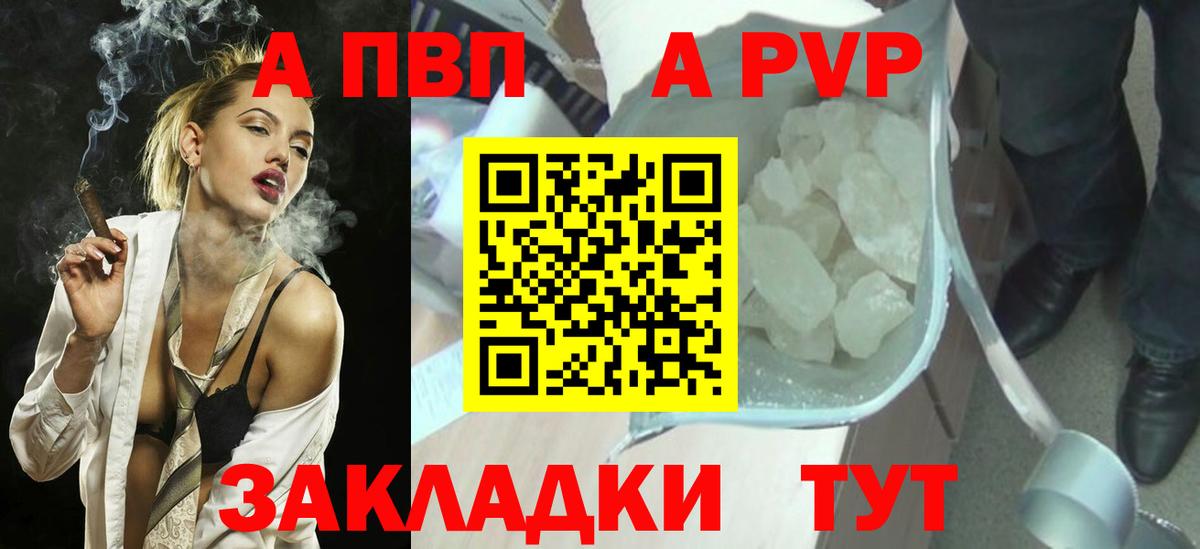 А ПВП крисы CK Анжеро-Судженск