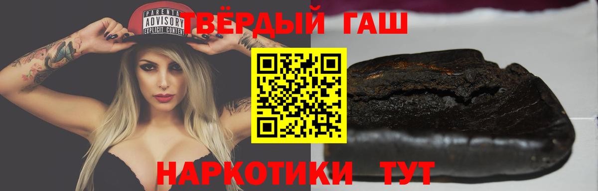 Гашиш убойный Анжеро-Судженск