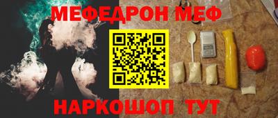 mix Белореченск