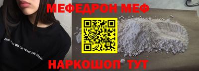 mix Белореченск