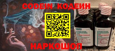 марки lsd Белорецк