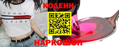 mix Белореченск