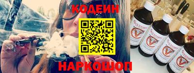кокаин Бердск