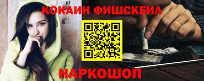 mix Белореченск