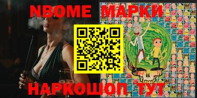марки lsd Белорецк