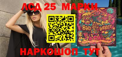 марки lsd Белорецк