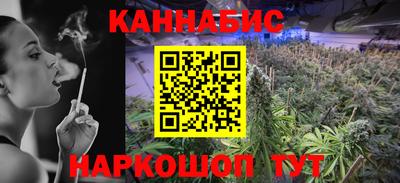 марки lsd Белорецк