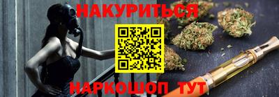 кокаин Бердск