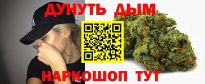 кокаин Бердск
