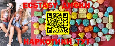 кокаин Бердск