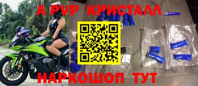 кокаин Бердск
