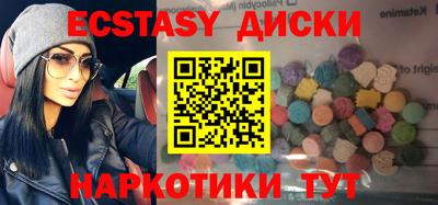 марки lsd Белорецк