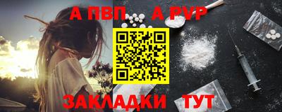 кокаин Бердск