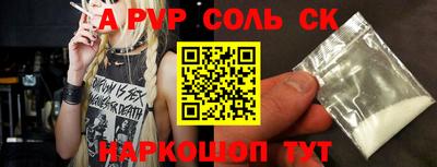 кокаин Бердск