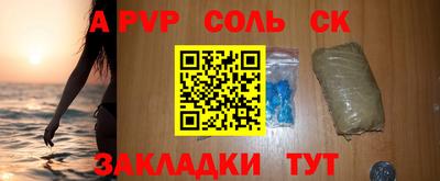 кокаин Бердск