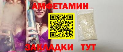 кокаин Бердск