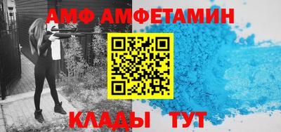 марки lsd Белорецк