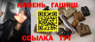 марки lsd Белорецк