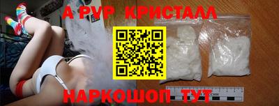 марки lsd Белорецк