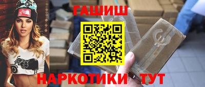 марки lsd Белорецк