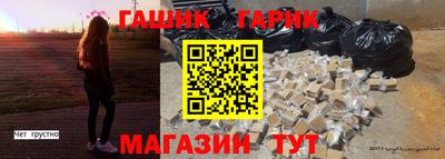 кокаин Бердск