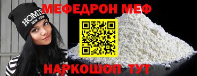 mix Белореченск