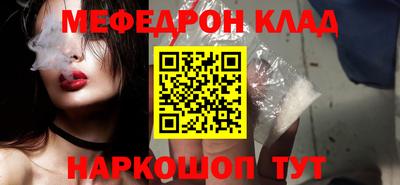 mix Белореченск