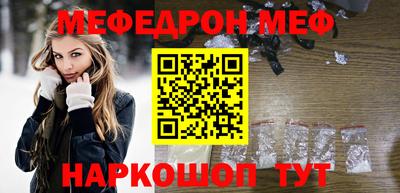кокаин Бердск