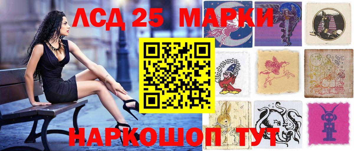 Марки N-bome 1,8мг Анжеро-Судженск