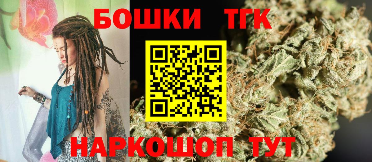 МАРИХУАНА Ganja  Канабис VHQ  Вход с VPN  Анжеро-Судженск  Каннабис сатива 